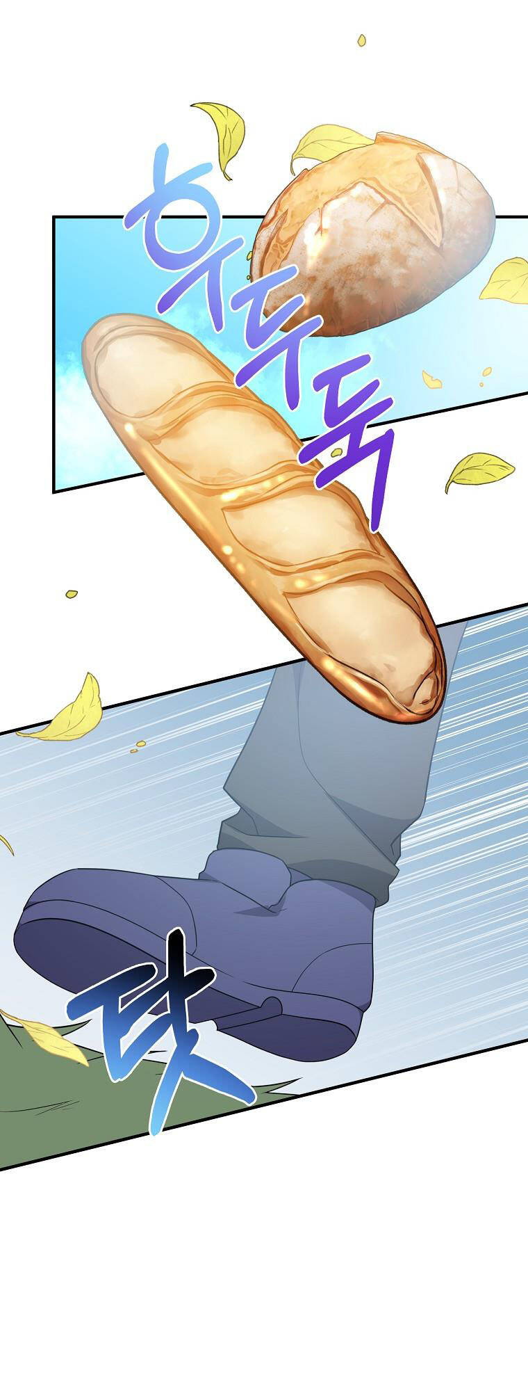 Vì Anh Trai Tôi Sẽ Quyến Rũ Nam Chính Chapter 11 - Trang 2