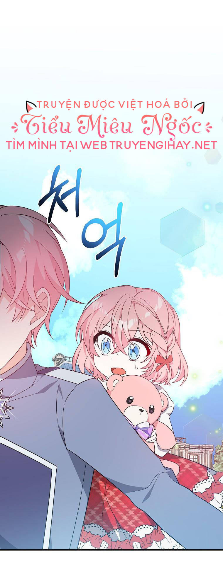 Vì Anh Trai Tôi Sẽ Quyến Rũ Nam Chính Chapter 11 - Trang 2