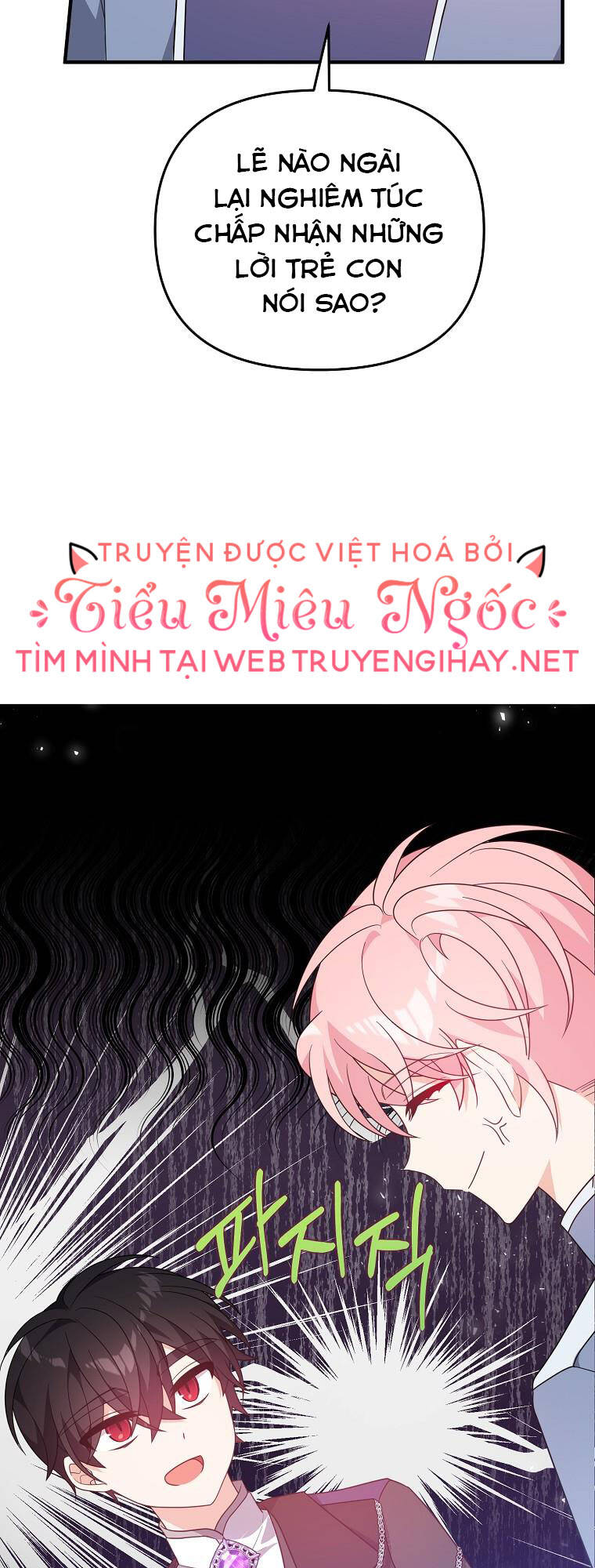 Vì Anh Trai Tôi Sẽ Quyến Rũ Nam Chính Chapter 11 - Trang 2