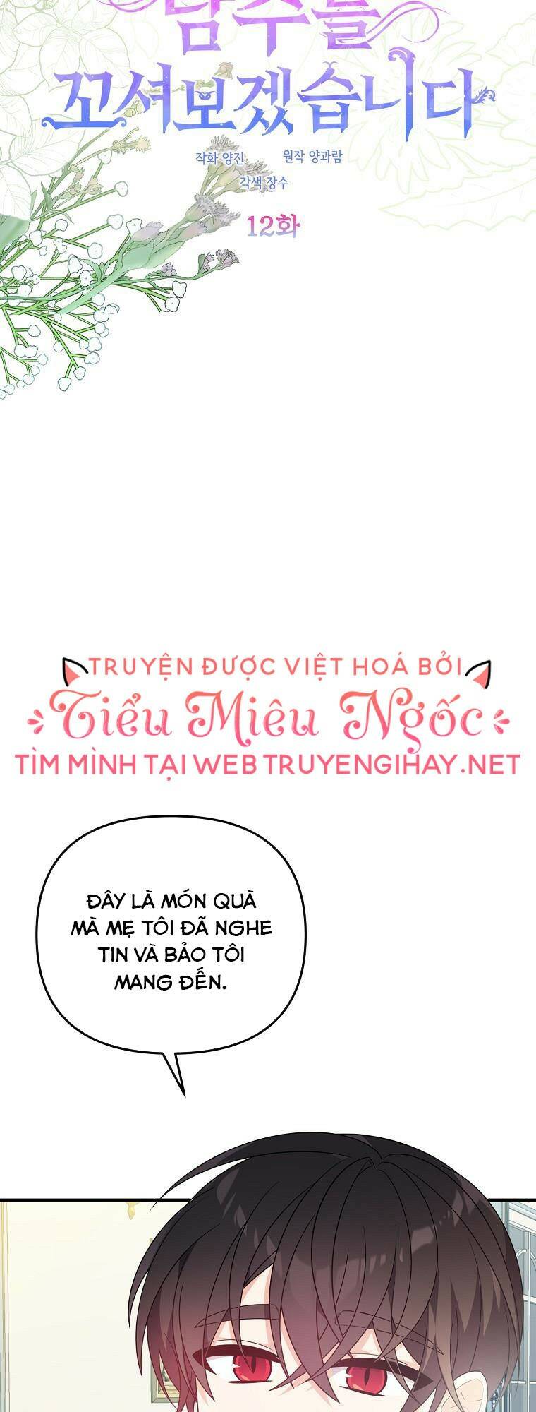 Vì Anh Trai Tôi Sẽ Quyến Rũ Nam Chính Chapter 12 - Trang 2