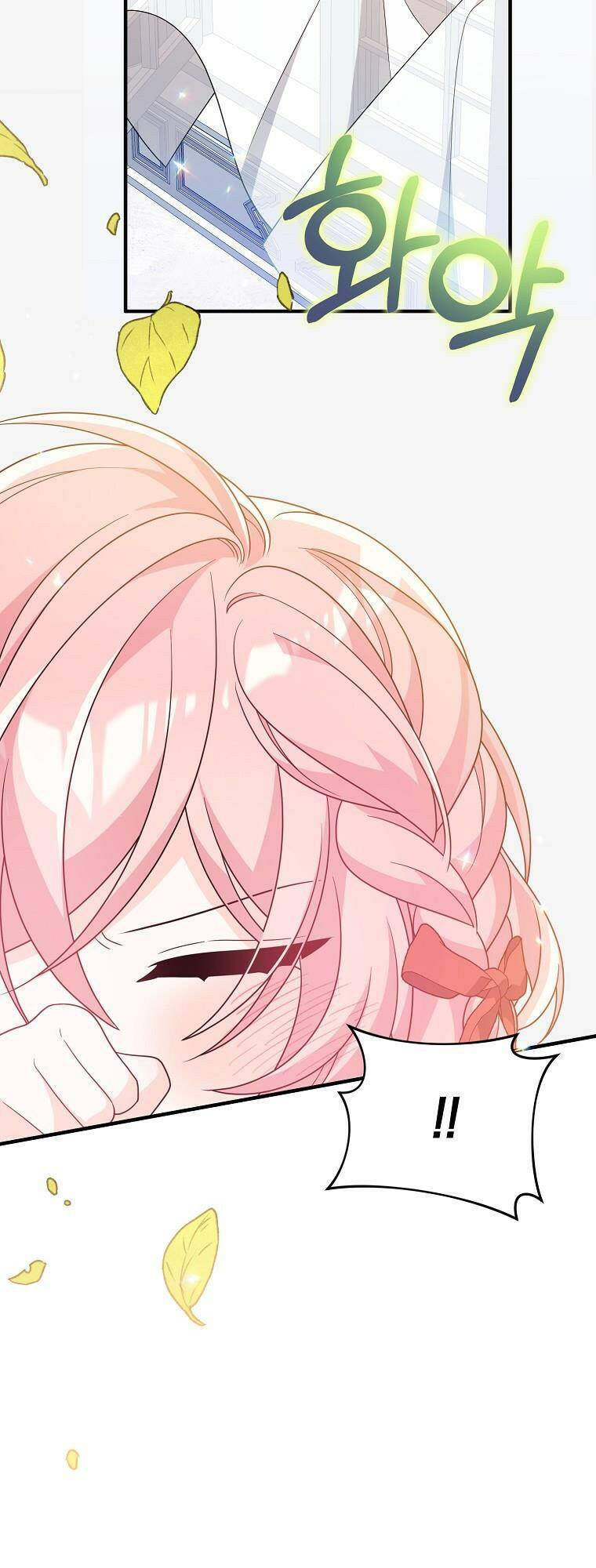 Vì Anh Trai Tôi Sẽ Quyến Rũ Nam Chính Chapter 12 - Trang 2