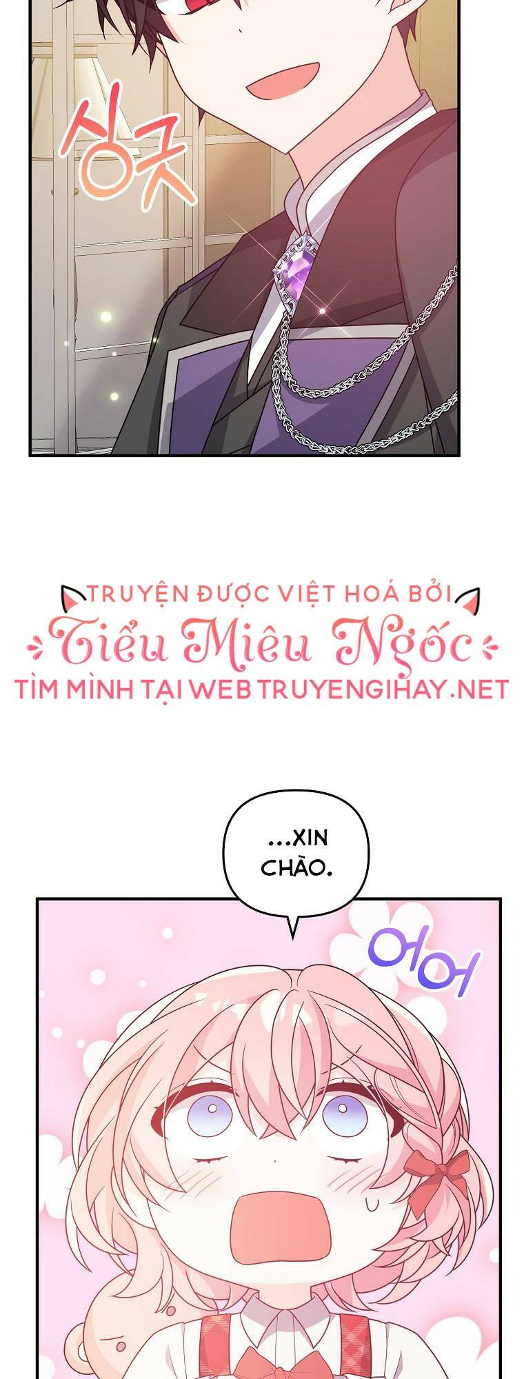 Vì Anh Trai Tôi Sẽ Quyến Rũ Nam Chính Chapter 12 - Trang 2