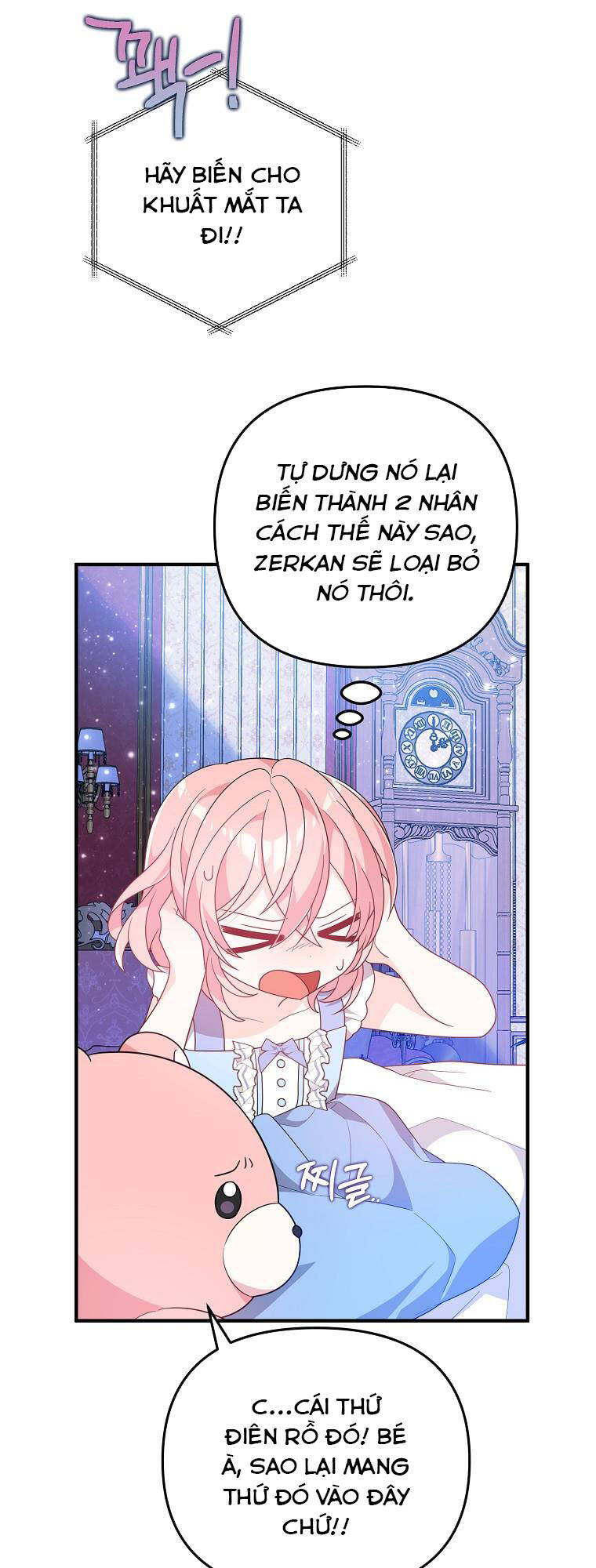 Vì Anh Trai Tôi Sẽ Quyến Rũ Nam Chính Chapter 14 - Trang 2