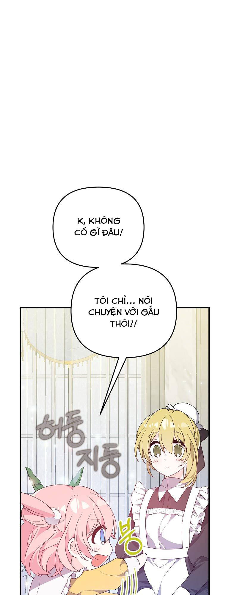 Vì Anh Trai Tôi Sẽ Quyến Rũ Nam Chính Chapter 14 - Trang 2