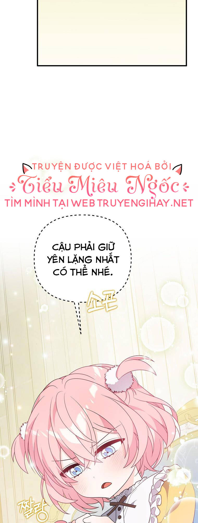Vì Anh Trai Tôi Sẽ Quyến Rũ Nam Chính Chapter 14 - Trang 2