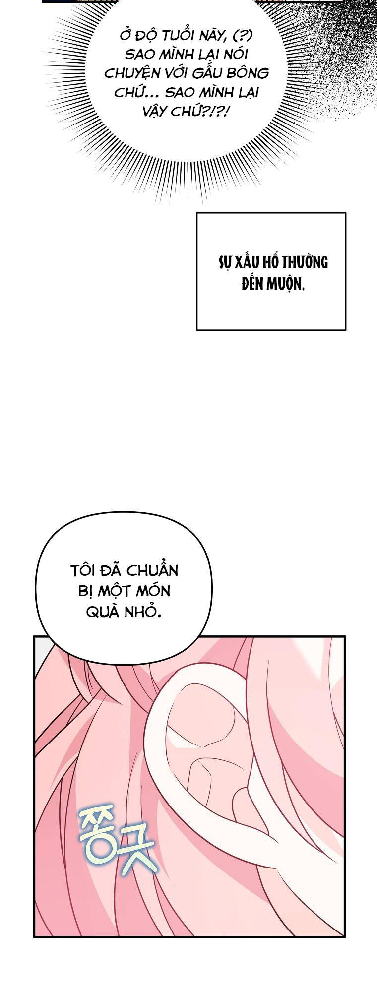 Vì Anh Trai Tôi Sẽ Quyến Rũ Nam Chính Chapter 14 - Trang 2