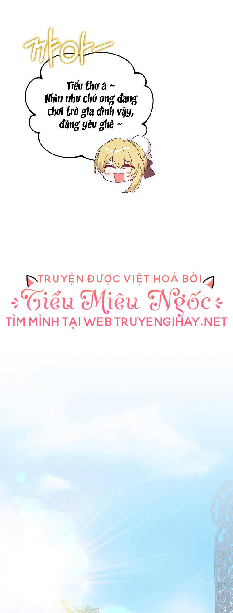 Vì Anh Trai Tôi Sẽ Quyến Rũ Nam Chính Chapter 14 - Trang 2