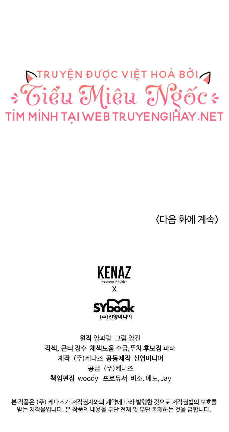 Vì Anh Trai Tôi Sẽ Quyến Rũ Nam Chính Chapter 14 - Trang 2