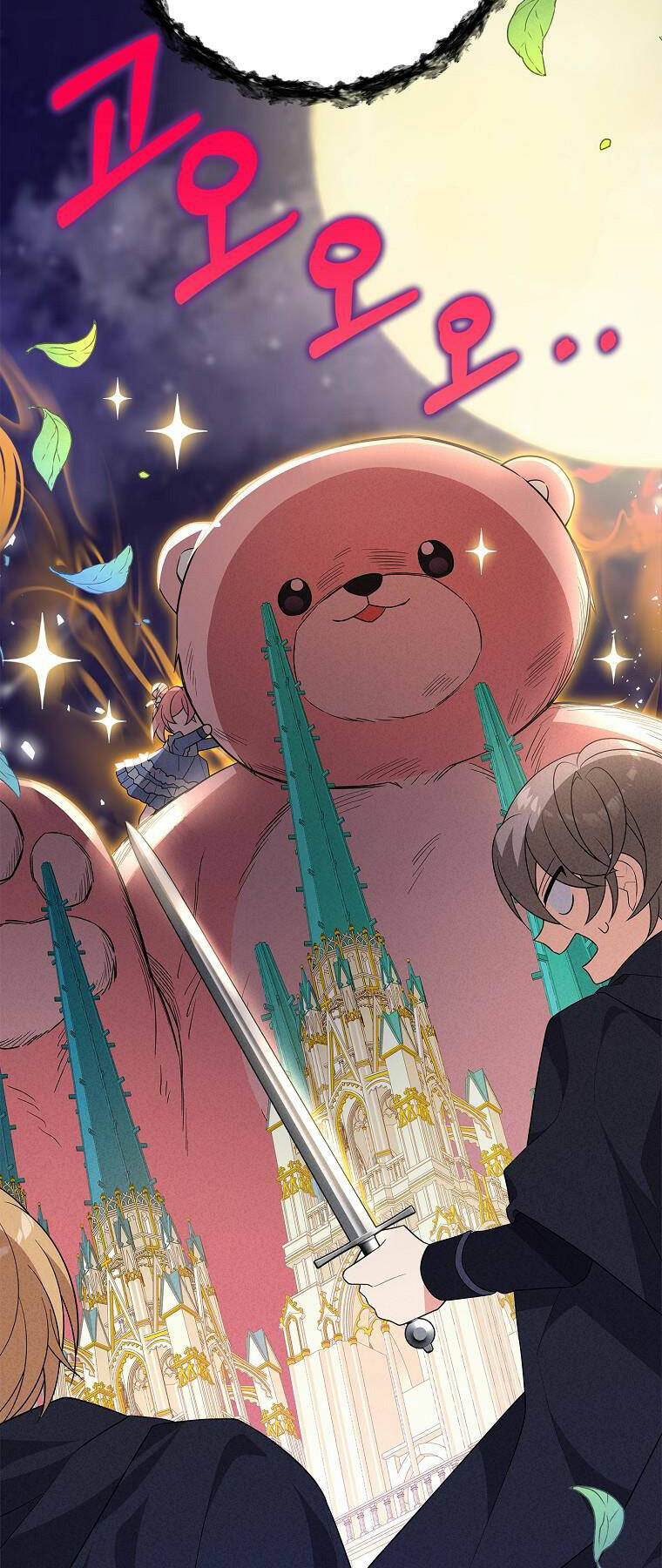 Vì Anh Trai Tôi Sẽ Quyến Rũ Nam Chính Chapter 18 - Trang 2