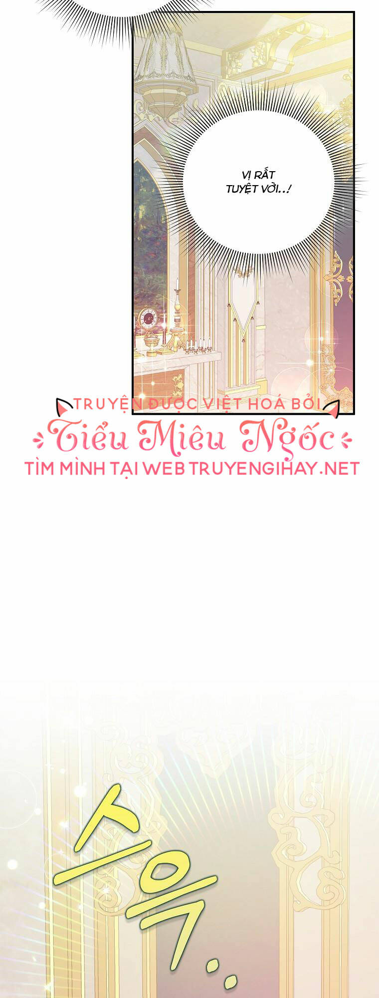 Vì Anh Trai Tôi Sẽ Quyến Rũ Nam Chính Chapter 18 - Trang 2