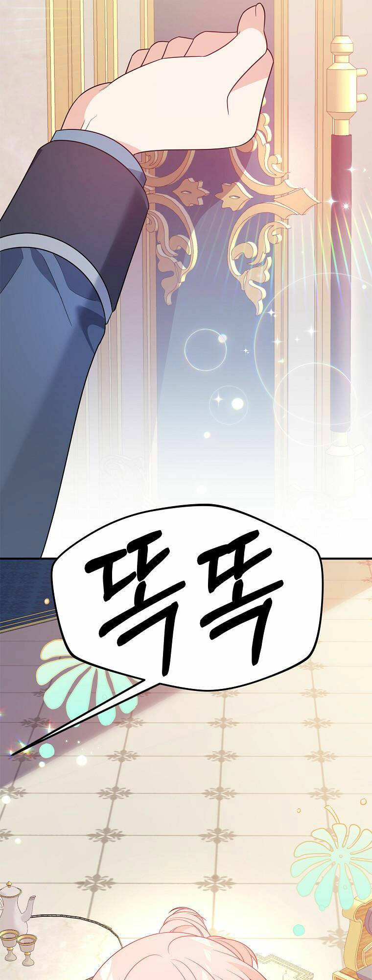 Vì Anh Trai Tôi Sẽ Quyến Rũ Nam Chính Chapter 18 - Trang 2