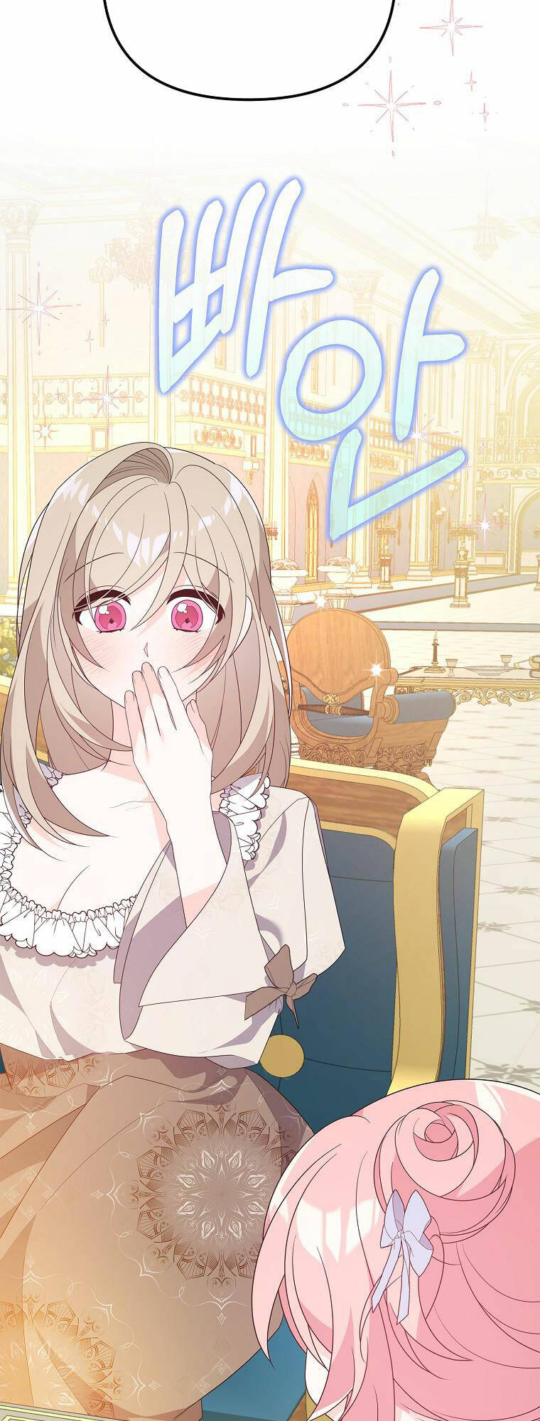 Vì Anh Trai Tôi Sẽ Quyến Rũ Nam Chính Chapter 19 - Trang 2