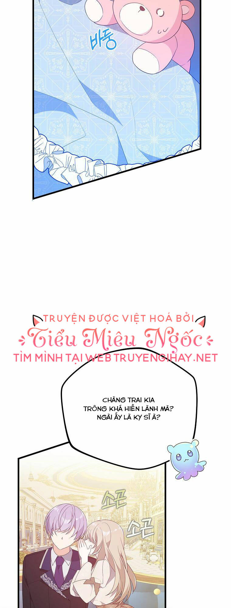 Vì Anh Trai Tôi Sẽ Quyến Rũ Nam Chính Chapter 19 - Trang 2