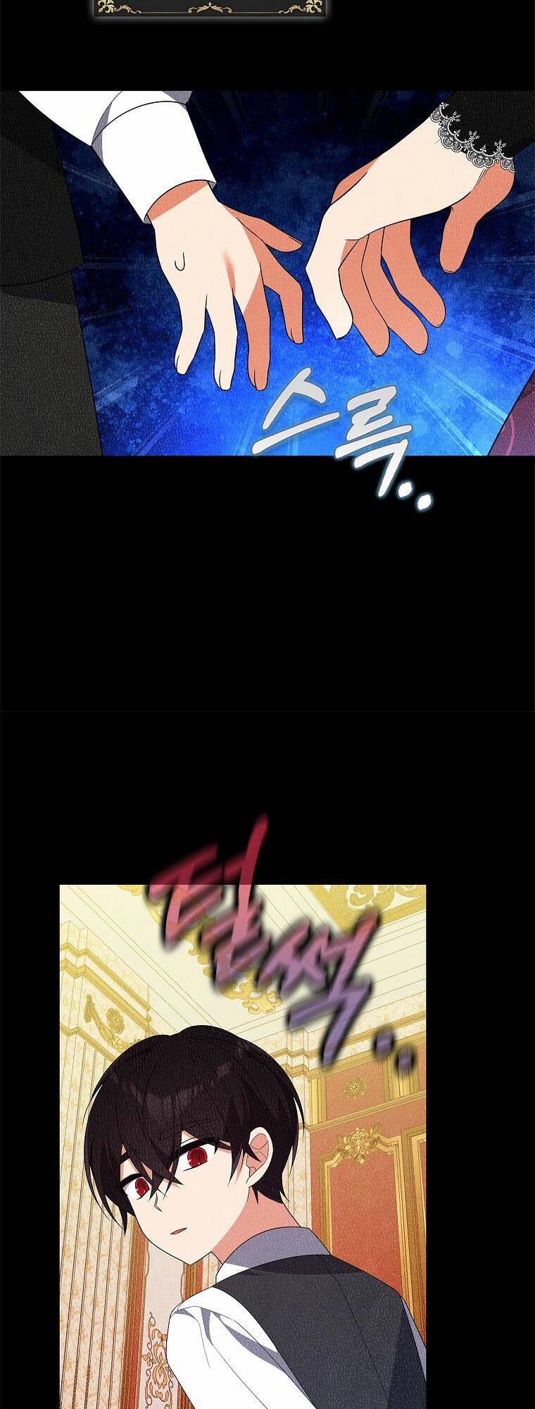 Vì Anh Trai Tôi Sẽ Quyến Rũ Nam Chính Chapter 19 - Trang 2