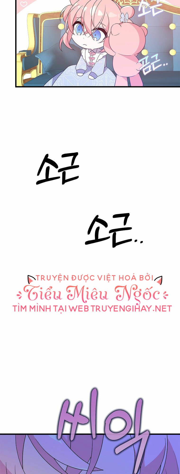 Vì Anh Trai Tôi Sẽ Quyến Rũ Nam Chính Chapter 19 - Trang 2