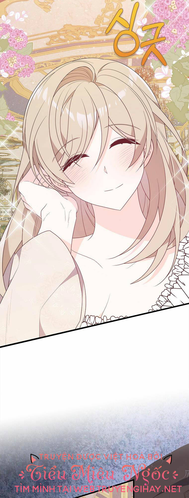 Vì Anh Trai Tôi Sẽ Quyến Rũ Nam Chính Chapter 20 - Trang 2