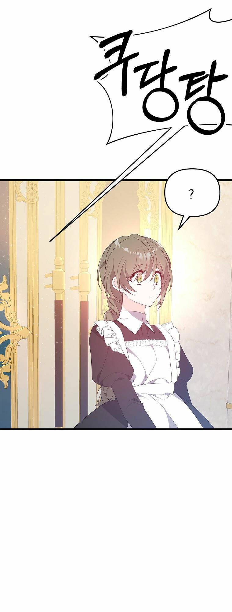 Vì Anh Trai Tôi Sẽ Quyến Rũ Nam Chính Chapter 20 - Trang 2