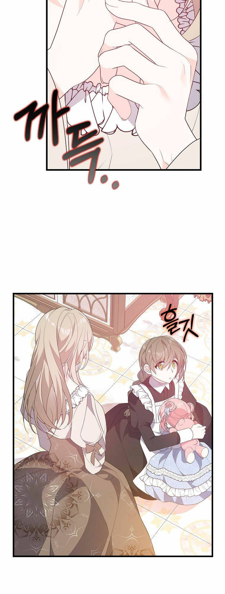 Vì Anh Trai Tôi Sẽ Quyến Rũ Nam Chính Chapter 21 - Trang 2