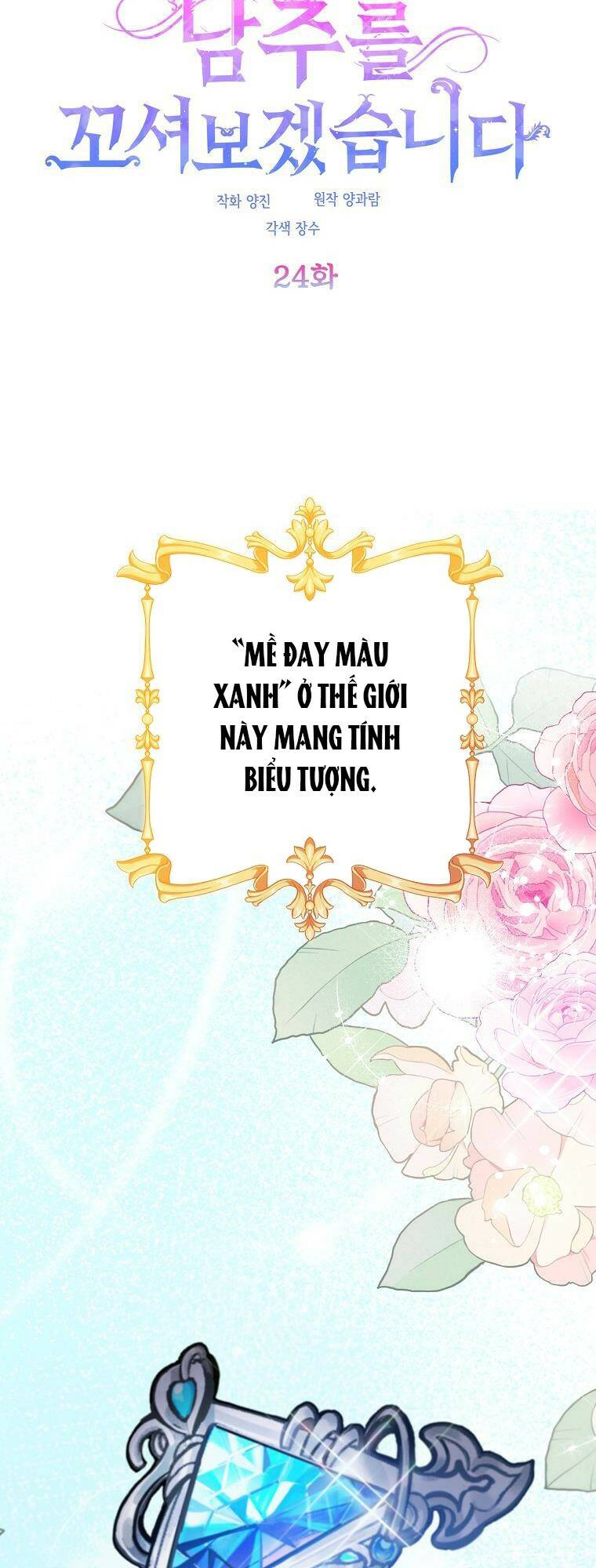 Vì Anh Trai Tôi Sẽ Quyến Rũ Nam Chính Chapter 24 - Trang 2