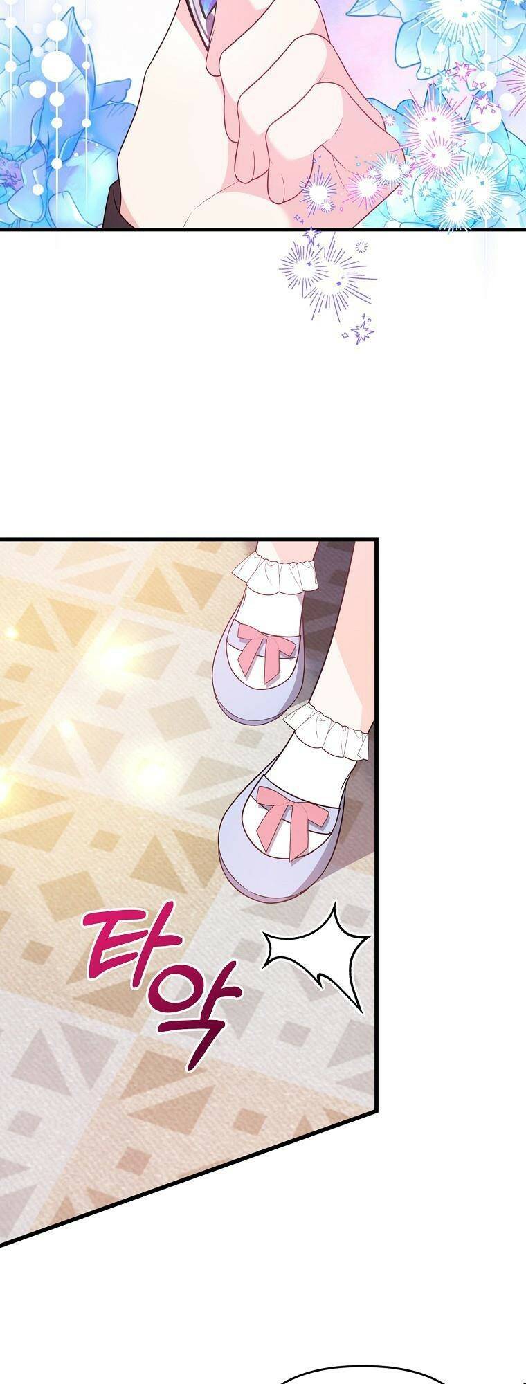 Vì Anh Trai Tôi Sẽ Quyến Rũ Nam Chính Chapter 24 - Trang 2