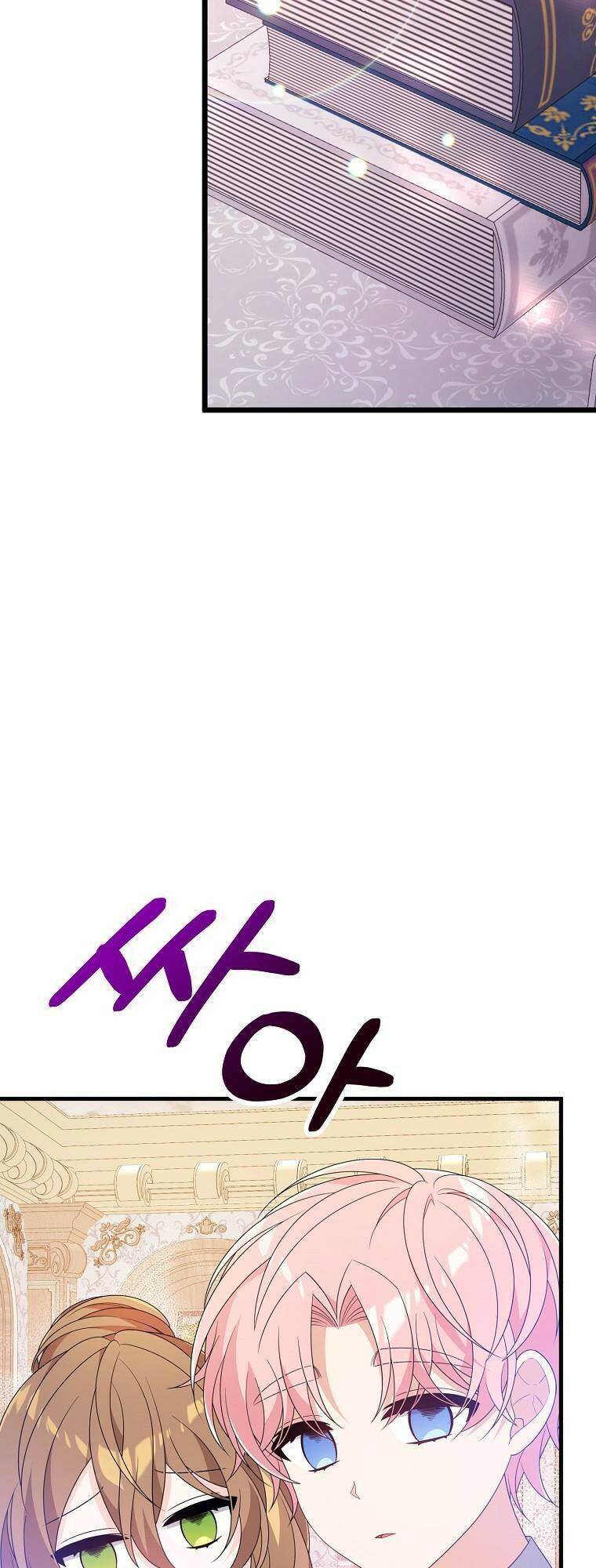 Vì Anh Trai Tôi Sẽ Quyến Rũ Nam Chính Chapter 24 - Trang 2