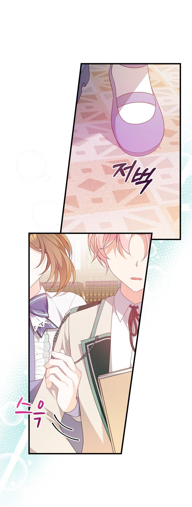 Vì Anh Trai Tôi Sẽ Quyến Rũ Nam Chính Chapter 25 - Trang 2