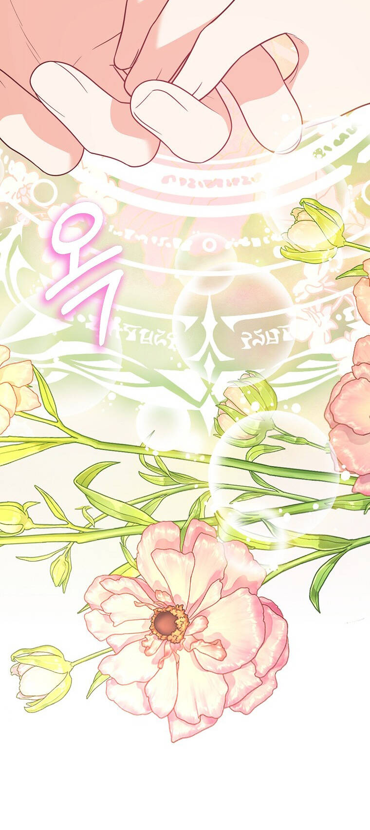 Vì Anh Trai Tôi Sẽ Quyến Rũ Nam Chính Chapter 25 - Trang 2