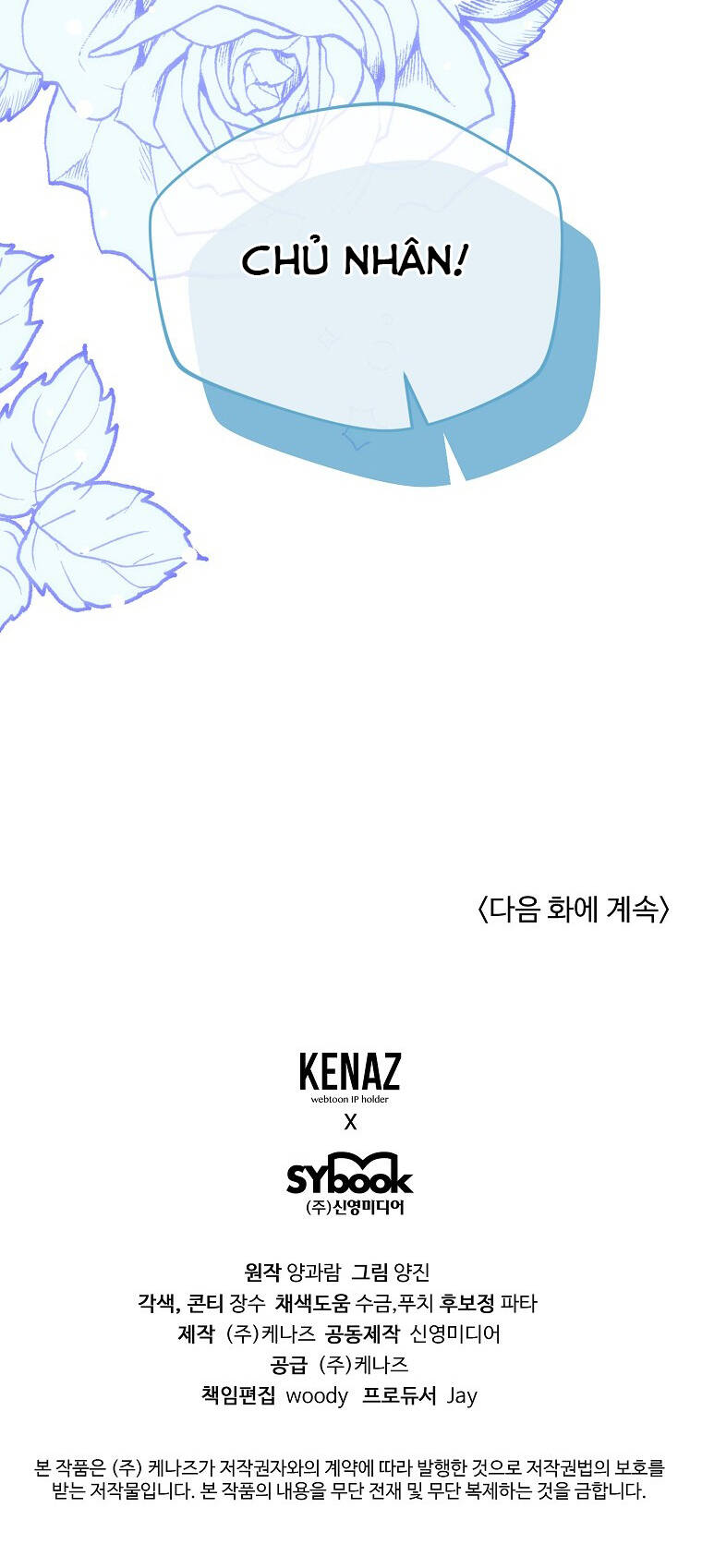 Vì Anh Trai Tôi Sẽ Quyến Rũ Nam Chính Chapter 25 - Trang 2