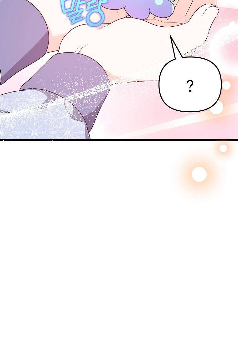 Vì Anh Trai Tôi Sẽ Quyến Rũ Nam Chính Chapter 26 - Trang 2