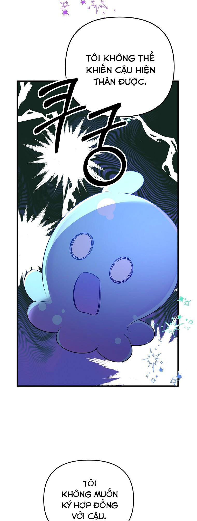 Vì Anh Trai Tôi Sẽ Quyến Rũ Nam Chính Chapter 26 - Trang 2