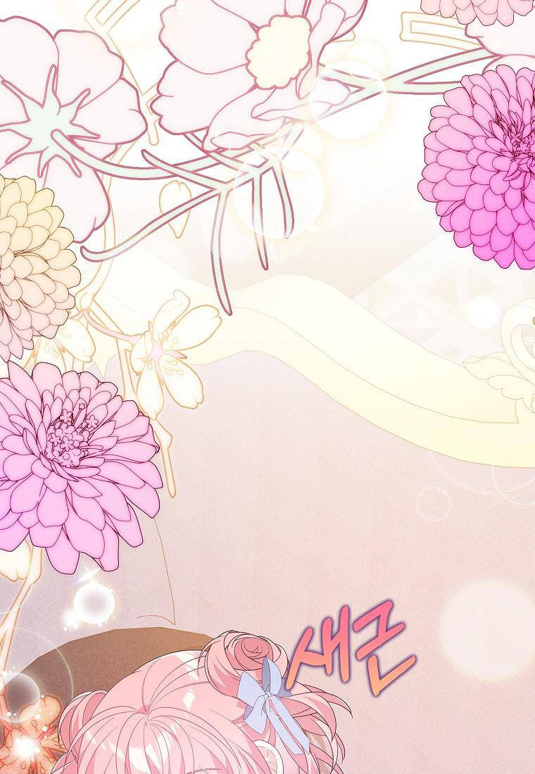 Vì Anh Trai Tôi Sẽ Quyến Rũ Nam Chính Chapter 26 - Trang 2