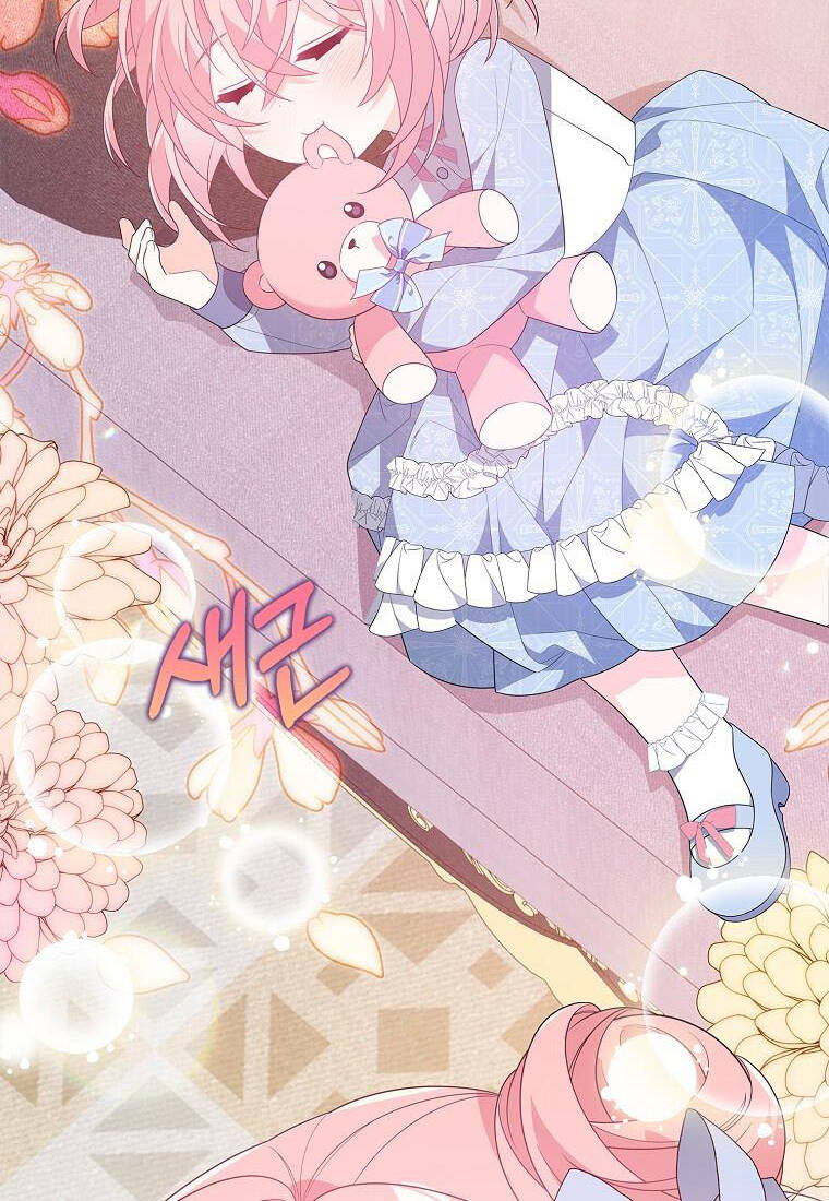 Vì Anh Trai Tôi Sẽ Quyến Rũ Nam Chính Chapter 26 - Trang 2