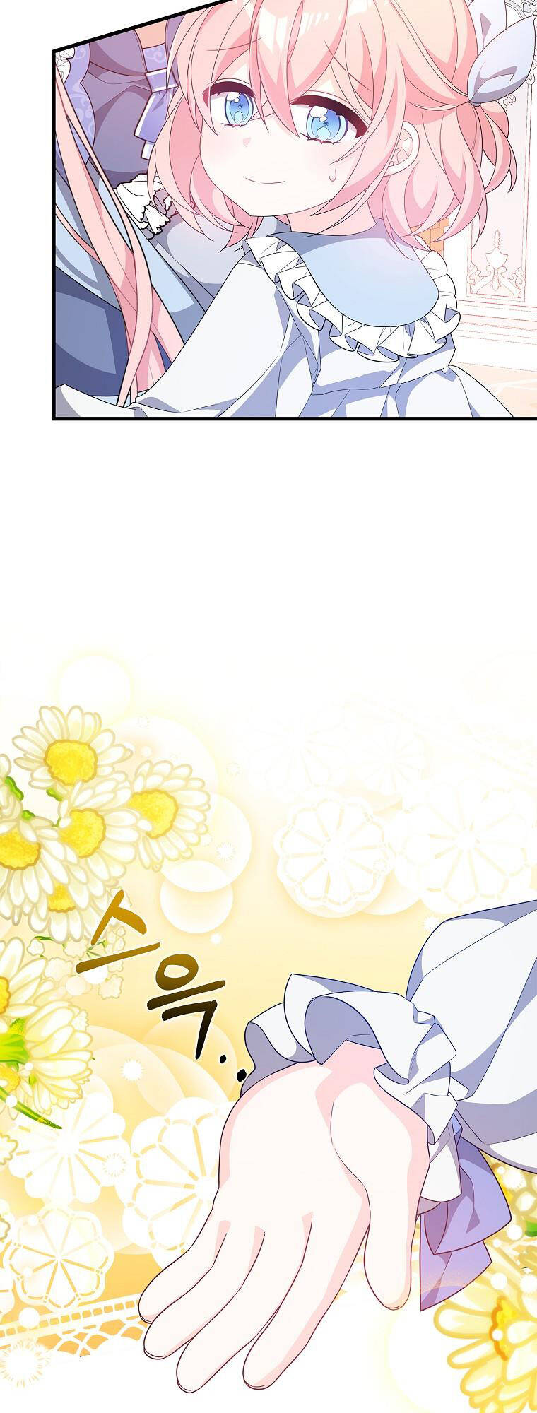 Vì Anh Trai Tôi Sẽ Quyến Rũ Nam Chính Chapter 27 - Trang 2