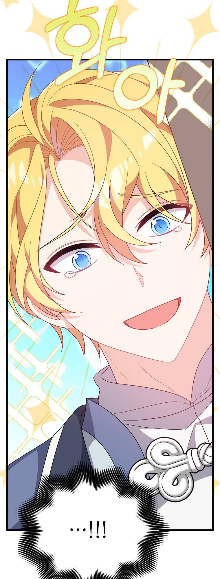 Vì Anh Trai Tôi Sẽ Quyến Rũ Nam Chính Chapter 27 - Trang 2