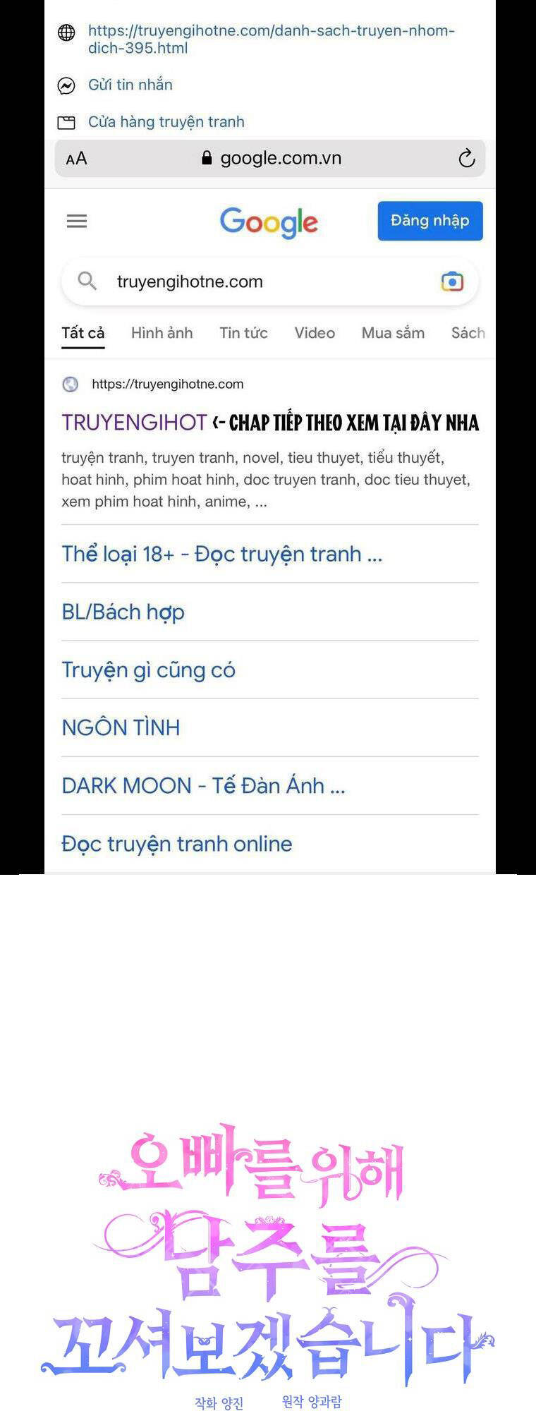 Vì Anh Trai Tôi Sẽ Quyến Rũ Nam Chính Chapter 27 - Trang 2