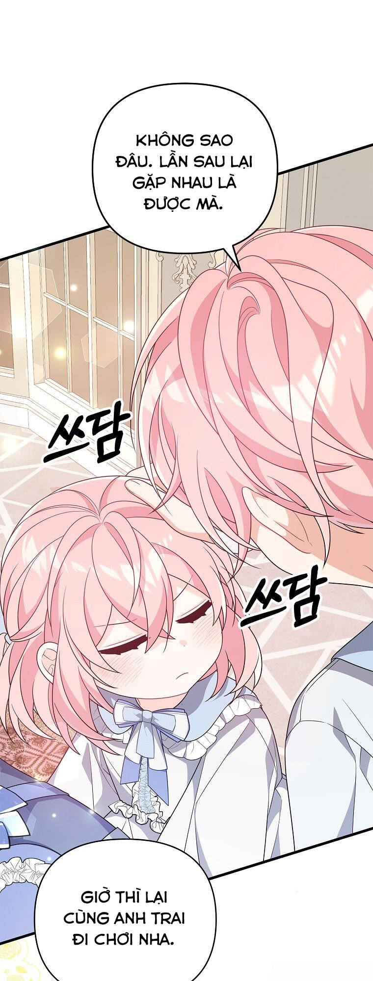 Vì Anh Trai Tôi Sẽ Quyến Rũ Nam Chính Chapter 27 - Trang 2