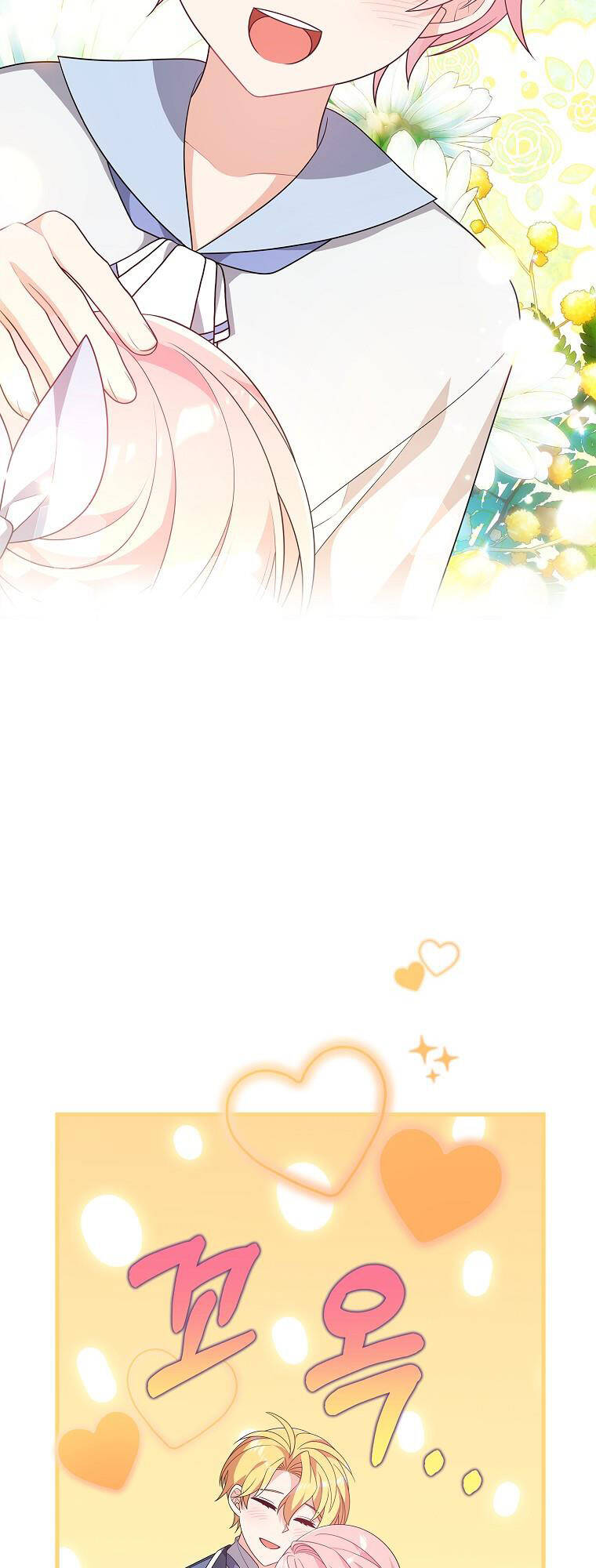 Vì Anh Trai Tôi Sẽ Quyến Rũ Nam Chính Chapter 27 - Trang 2