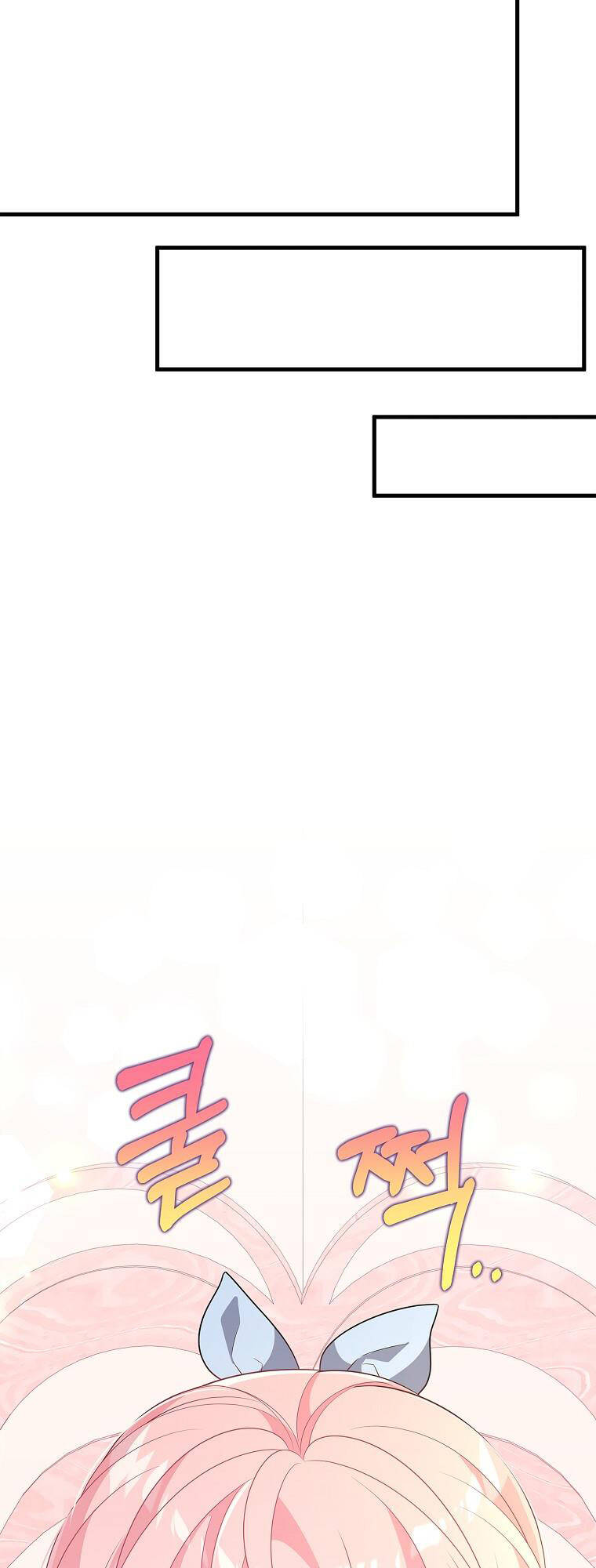 Vì Anh Trai Tôi Sẽ Quyến Rũ Nam Chính Chapter 27 - Trang 2