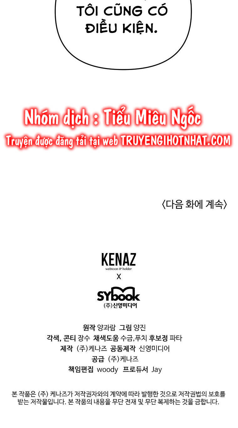 Vì Anh Trai Tôi Sẽ Quyến Rũ Nam Chính Chapter 27 - Trang 2