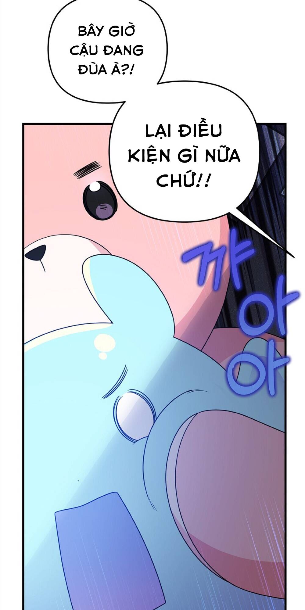 Vì Anh Trai Tôi Sẽ Quyến Rũ Nam Chính Chapter 28 - Trang 2