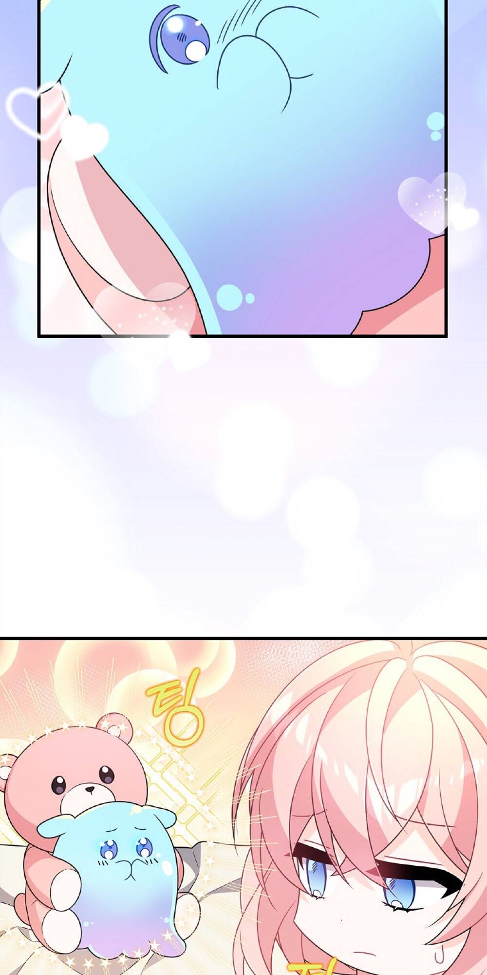 Vì Anh Trai Tôi Sẽ Quyến Rũ Nam Chính Chapter 28 - Trang 2