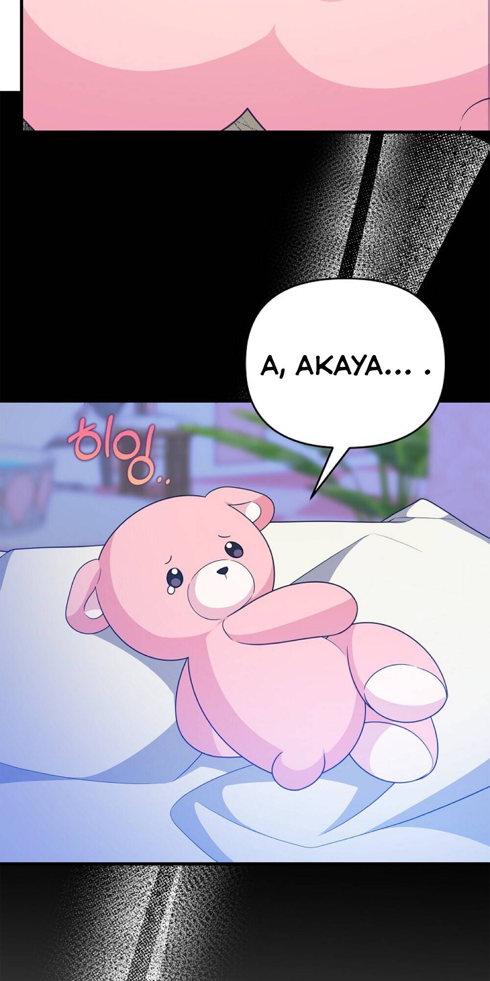 Vì Anh Trai Tôi Sẽ Quyến Rũ Nam Chính Chapter 28 - Trang 2