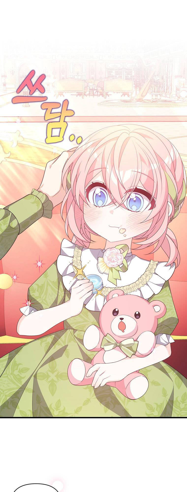 Vì Anh Trai Tôi Sẽ Quyến Rũ Nam Chính Chapter 29 - Trang 2