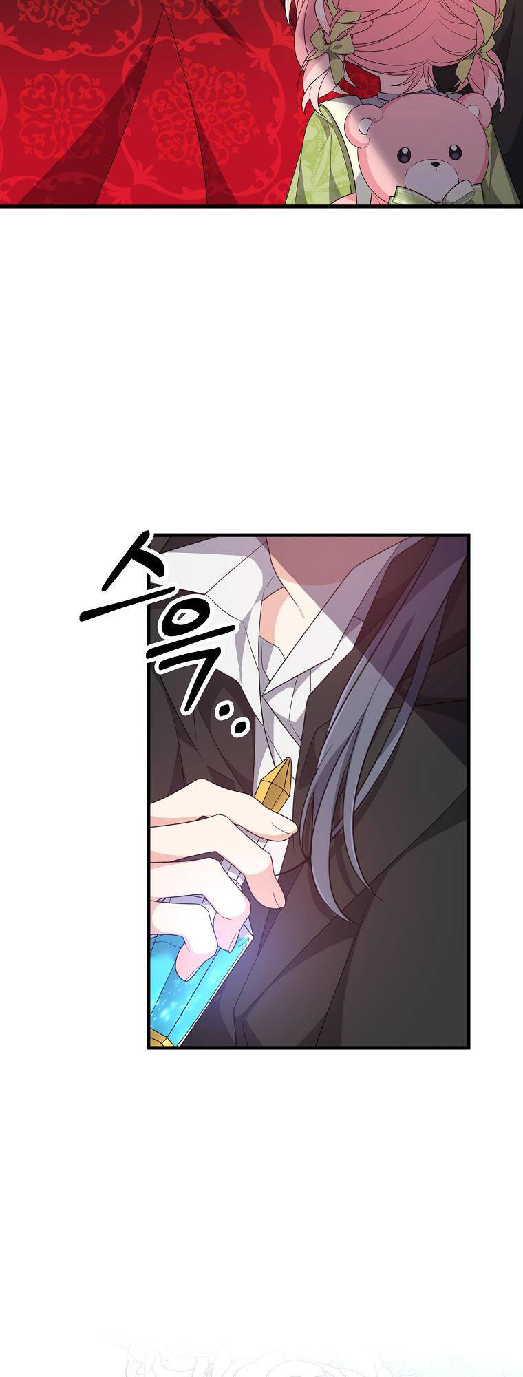 Vì Anh Trai Tôi Sẽ Quyến Rũ Nam Chính Chapter 29 - Trang 2