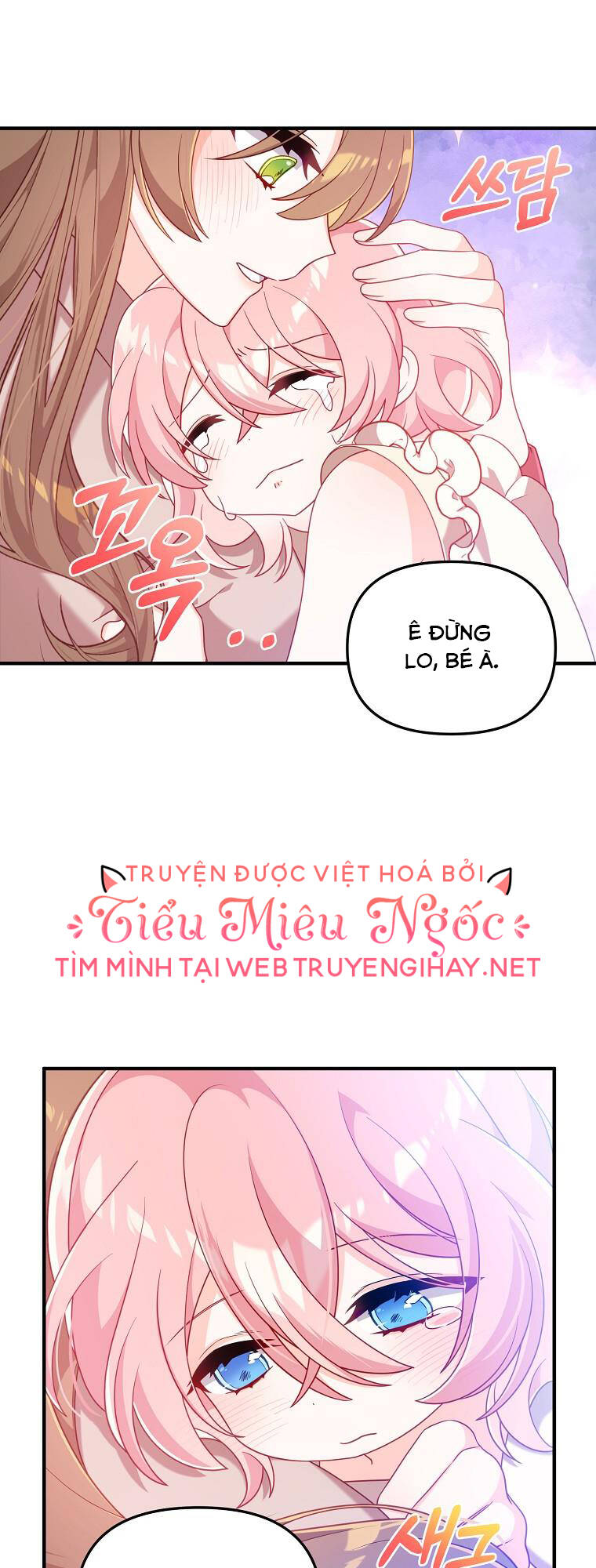 Vì Anh Trai Tôi Sẽ Quyến Rũ Nam Chính Chapter 3 - Trang 2