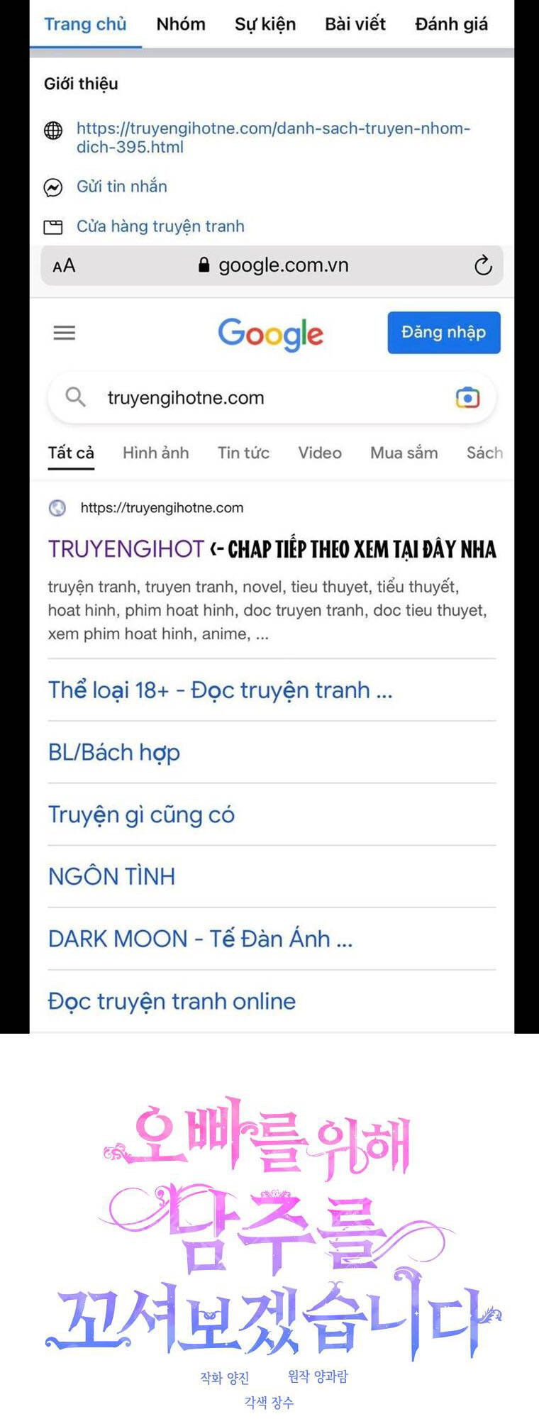Vì Anh Trai Tôi Sẽ Quyến Rũ Nam Chính Chapter 30 - Trang 2
