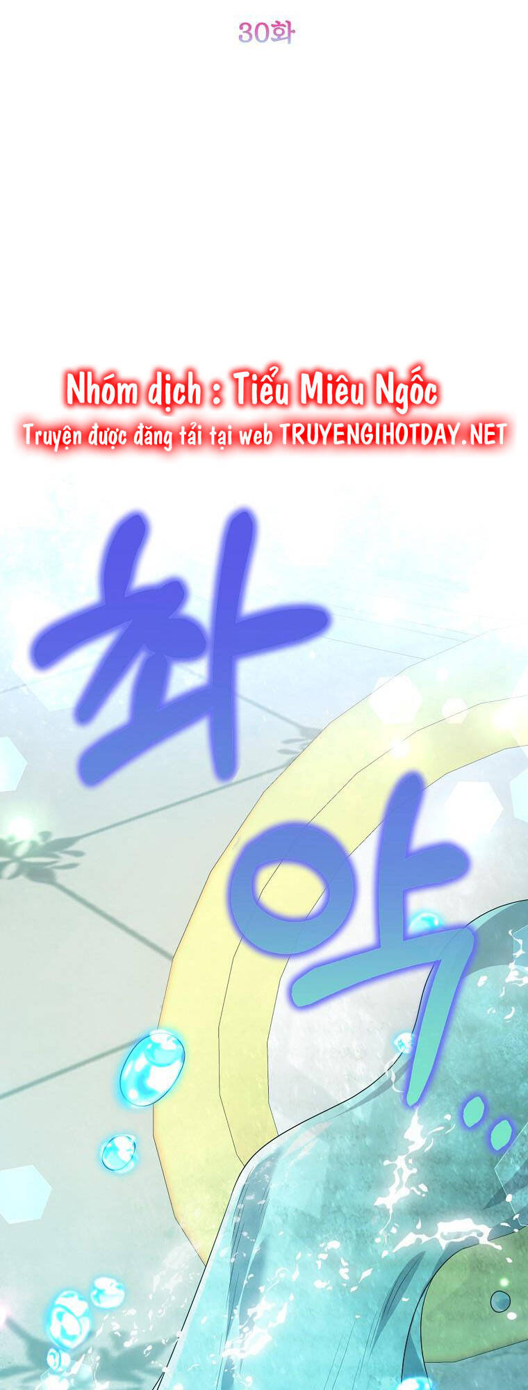 Vì Anh Trai Tôi Sẽ Quyến Rũ Nam Chính Chapter 30 - Trang 2