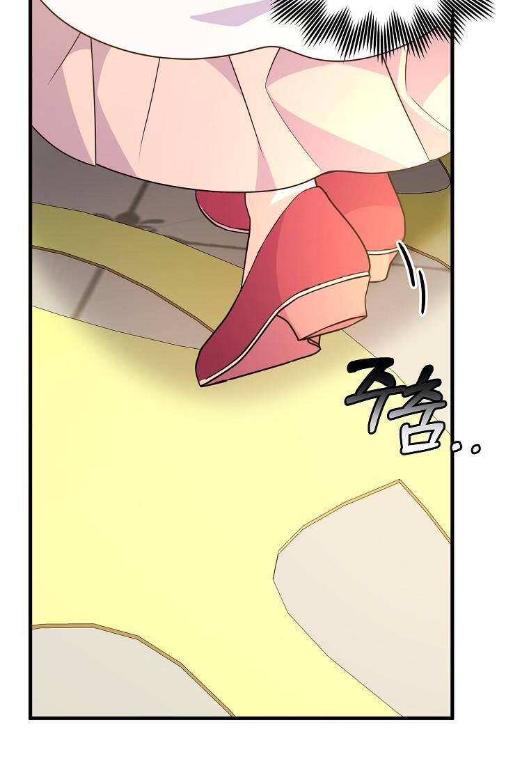 Vì Anh Trai Tôi Sẽ Quyến Rũ Nam Chính Chapter 30 - Trang 2