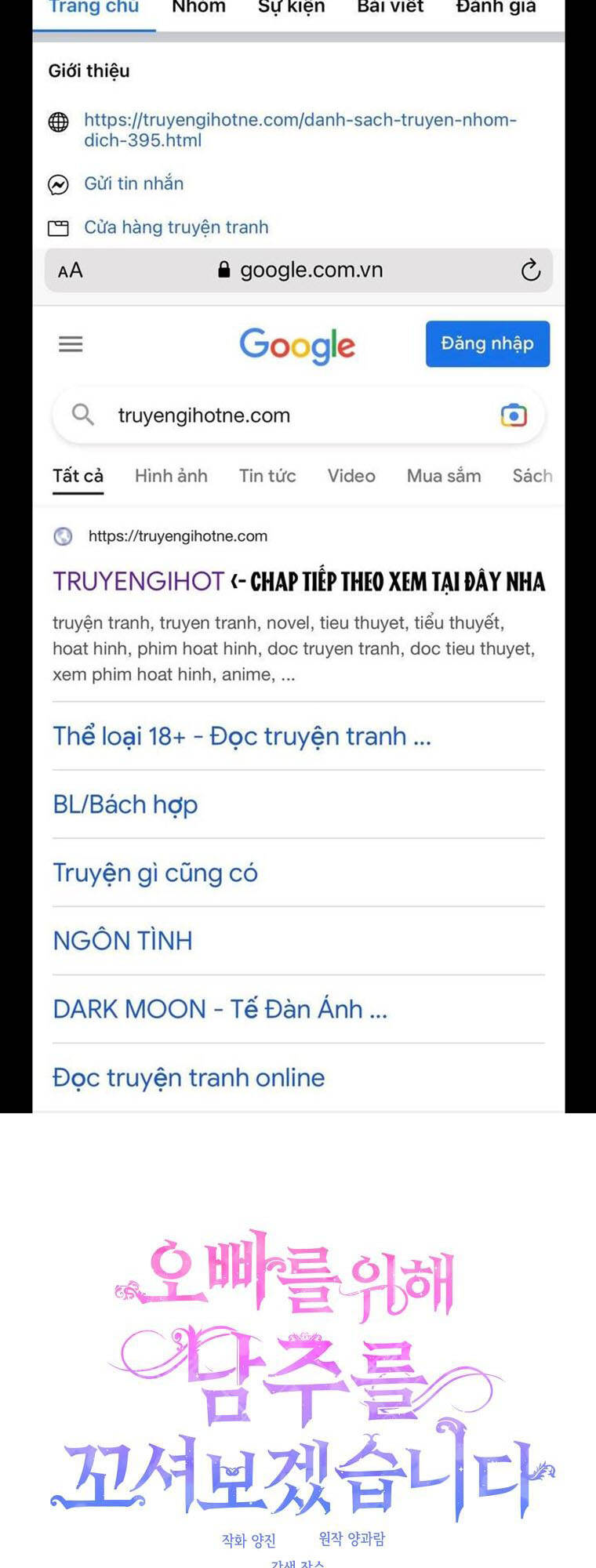 Vì Anh Trai Tôi Sẽ Quyến Rũ Nam Chính Chapter 31 - Trang 2