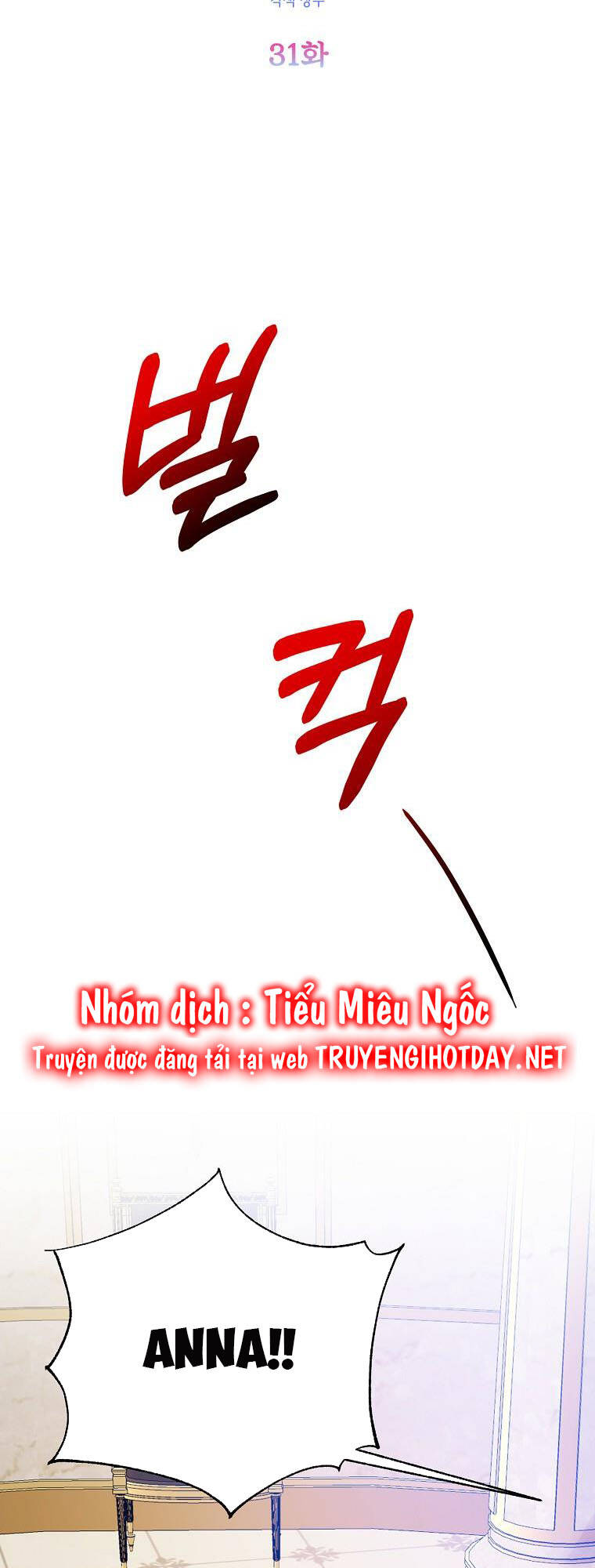 Vì Anh Trai Tôi Sẽ Quyến Rũ Nam Chính Chapter 31 - Trang 2